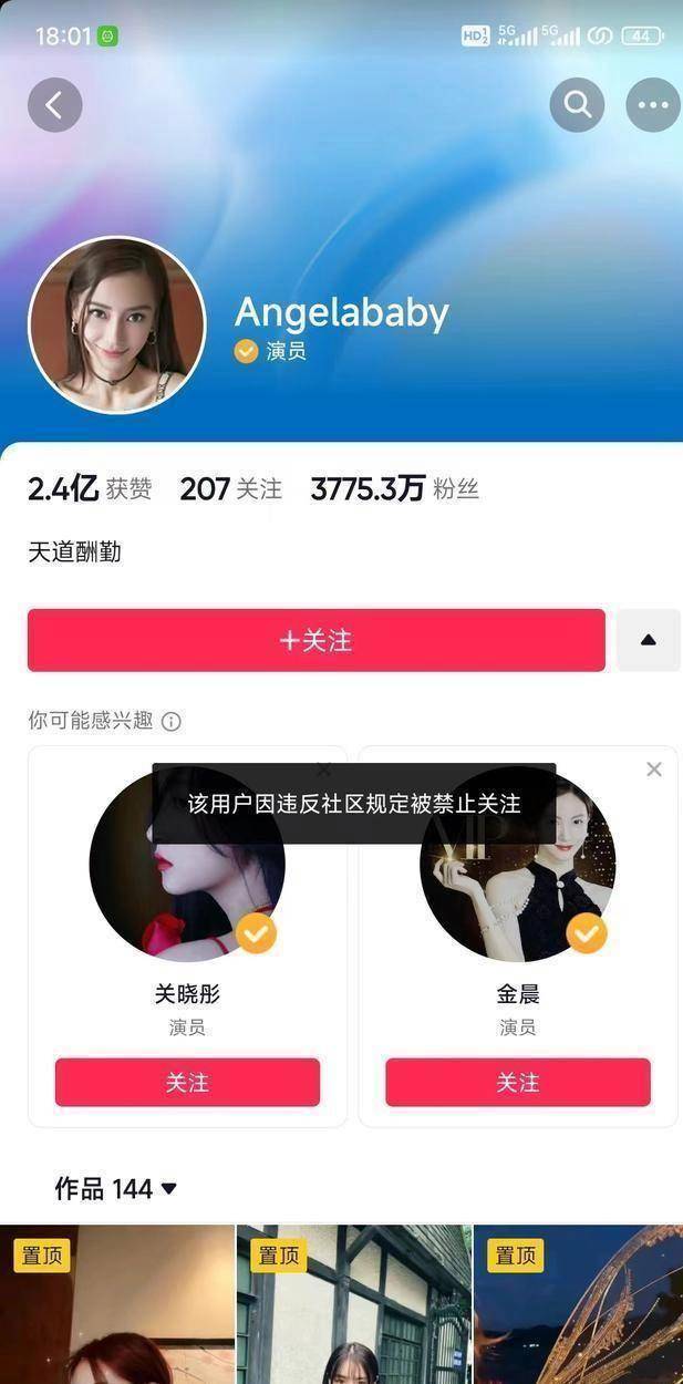 杨颖去疯马秀支持LISA脱衣舞遭内娱“软封杀” 有网友甚至指责其传播淫秽色情(图5) 杨颖去疯马秀支持LISA脱衣舞遭内娱“软封杀” 有网友甚至指责其传播淫秽色情(图5)