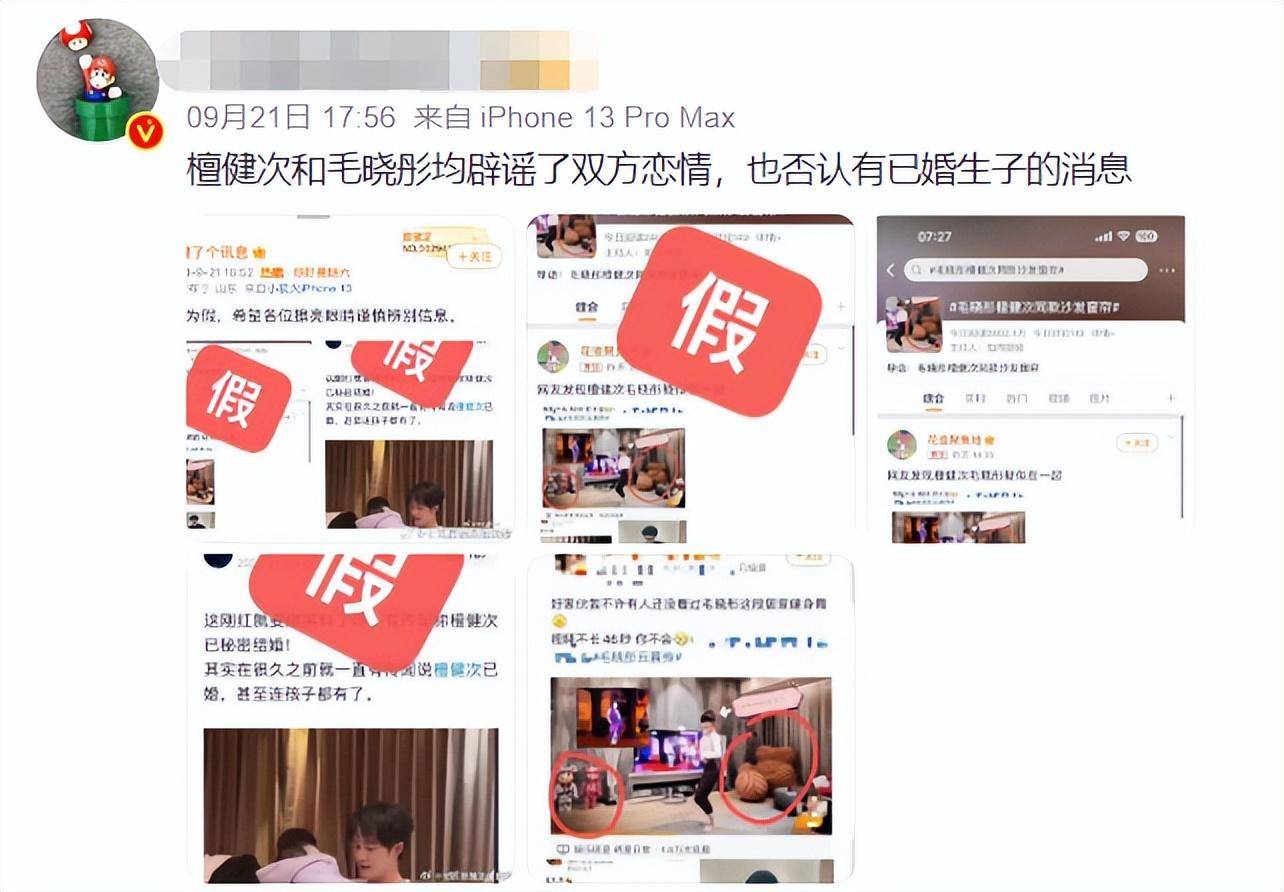凭借《长相思》大火的檀健次被拍与女生外出聚餐的亲密画面 疑似恋情曝光(图11) 凭借《长相思》大火的檀健次被拍与女生外出聚餐的亲密画面 疑似恋情曝光(图11)