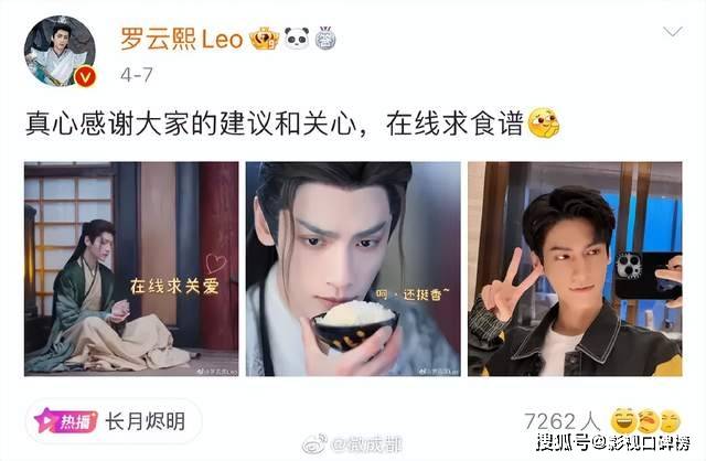 芒果驷马难追大剧片单释出 赢得了无数吃瓜网友的围观(图3) 芒果驷马难追大剧片单释出 赢得了无数吃瓜网友的围观(图3)