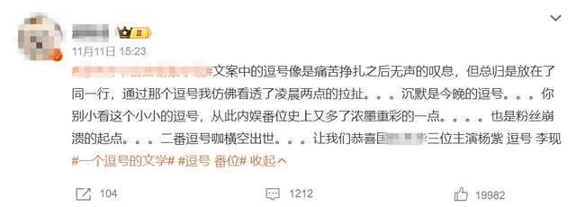 芒果驷马难追大剧片单释出 赢得了无数吃瓜网友的围观(图9) 芒果驷马难追大剧片单释出 赢得了无数吃瓜网友的围观(图9)