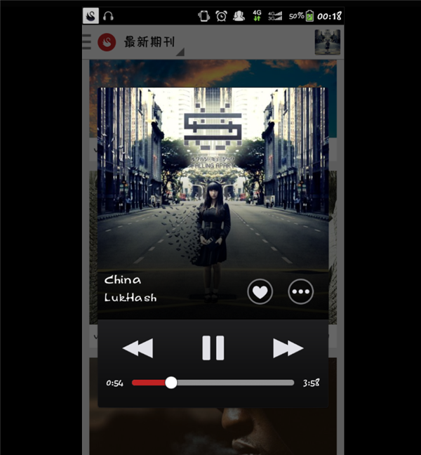 5年前宣布停止运营的落网音乐回来了 改名“雀乐”(图1) 20岁老牌独立音乐平台!落网音乐关停五年后回归 改名“雀乐”