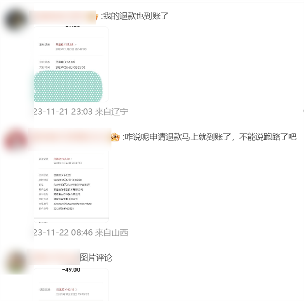 一个“盗版电视”APP没了!“ 电视家跑路 ”的事 上了好几次热搜(图5) 一个“盗版电视”APP没了!网友们悲痛欲绝:时代的悲哀