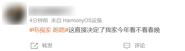 一个“盗版电视”APP没了!“ 电视家跑路 ”的事 上了好几次热搜(图6) 一个“盗版电视”APP没了!网友们悲痛欲绝:时代的悲哀