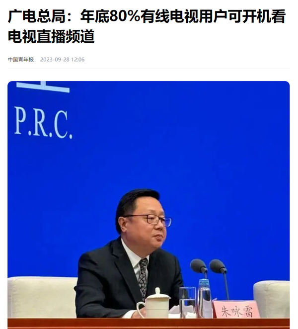 一个“盗版电视”APP没了!“ 电视家跑路 ”的事 上了好几次热搜(图17) 一个“盗版电视”APP没了!网友们悲痛欲绝:时代的悲哀