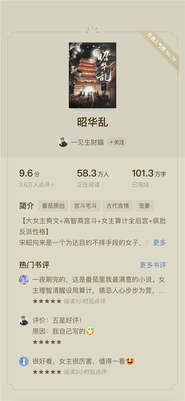 “狂飙”的微短剧被按下“减速键” 爆款“爽剧”可能迎严格监管(图2) 百余部微短剧下架 爆款“爽剧”可能迎严格监管