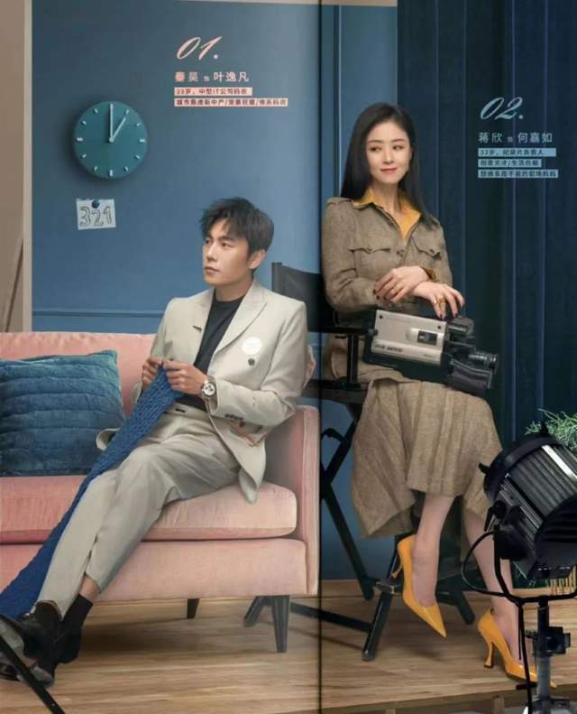 电视剧中的清流 《小满生活》秦昊、蒋欣新两人都演的很自然，cp感很强(图6)