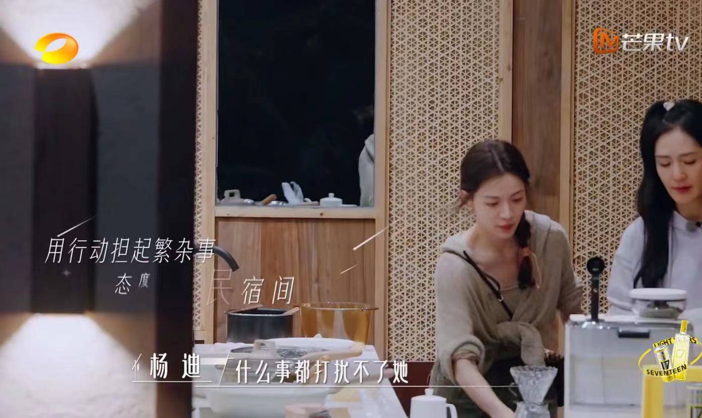 钟楚曦录制《我们的美好生活》 人美身材好 性格还很不错(图2) 钟楚曦录制《我们的美好生活》 人美身材好 性格还很不错(图2)