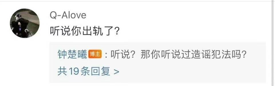 钟楚曦录制《我们的美好生活》 人美身材好 性格还很不错(图9) 钟楚曦录制《我们的美好生活》 人美身材好 性格还很不错(图9)