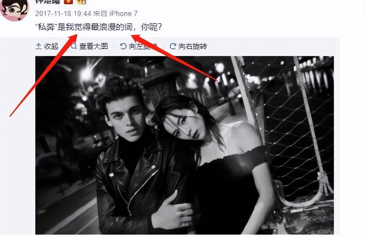 钟楚曦录制《我们的美好生活》 人美身材好 性格还很不错(图6) 钟楚曦录制《我们的美好生活》 人美身材好 性格还很不错(图6)