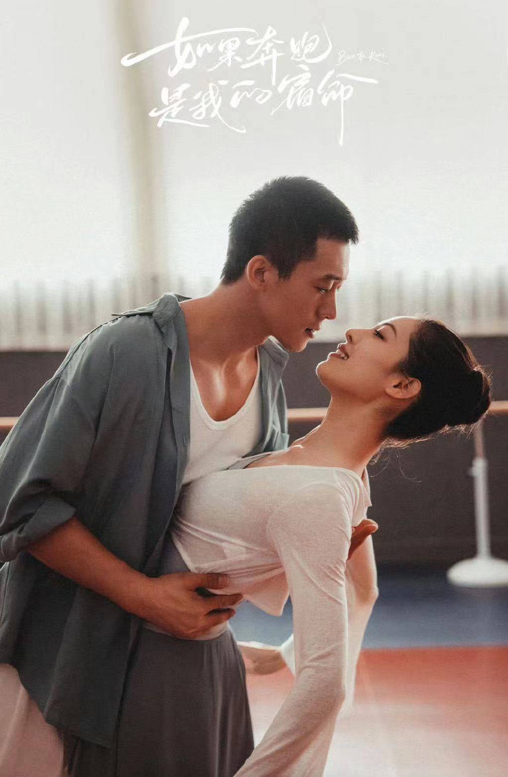 钟楚曦录制《我们的美好生活》 人美身材好 性格还很不错(图12) 钟楚曦录制《我们的美好生活》 人美身材好 性格还很不错(图12)