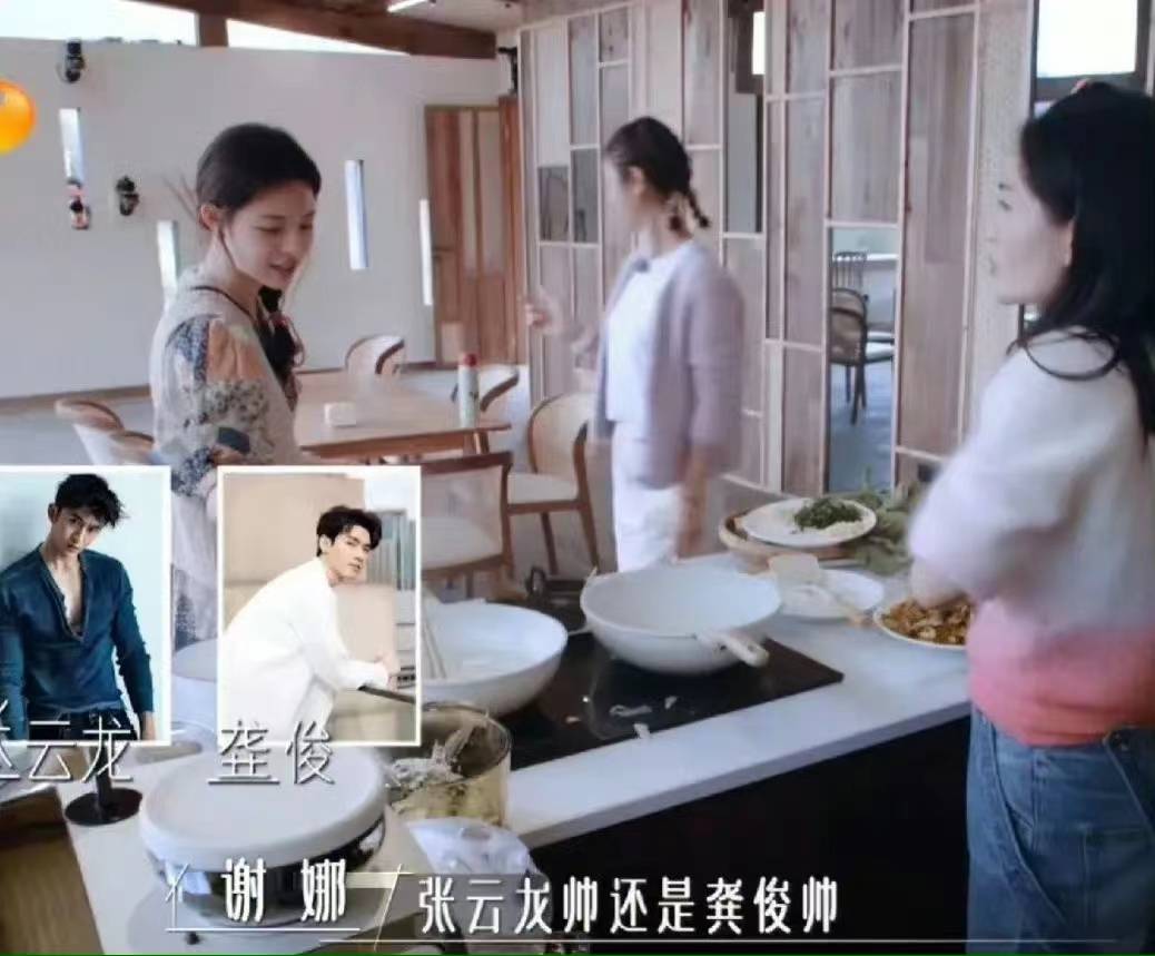 钟楚曦录制《我们的美好生活》 人美身材好 性格还很不错(图10) 钟楚曦录制《我们的美好生活》 人美身材好 性格还很不错(图10)