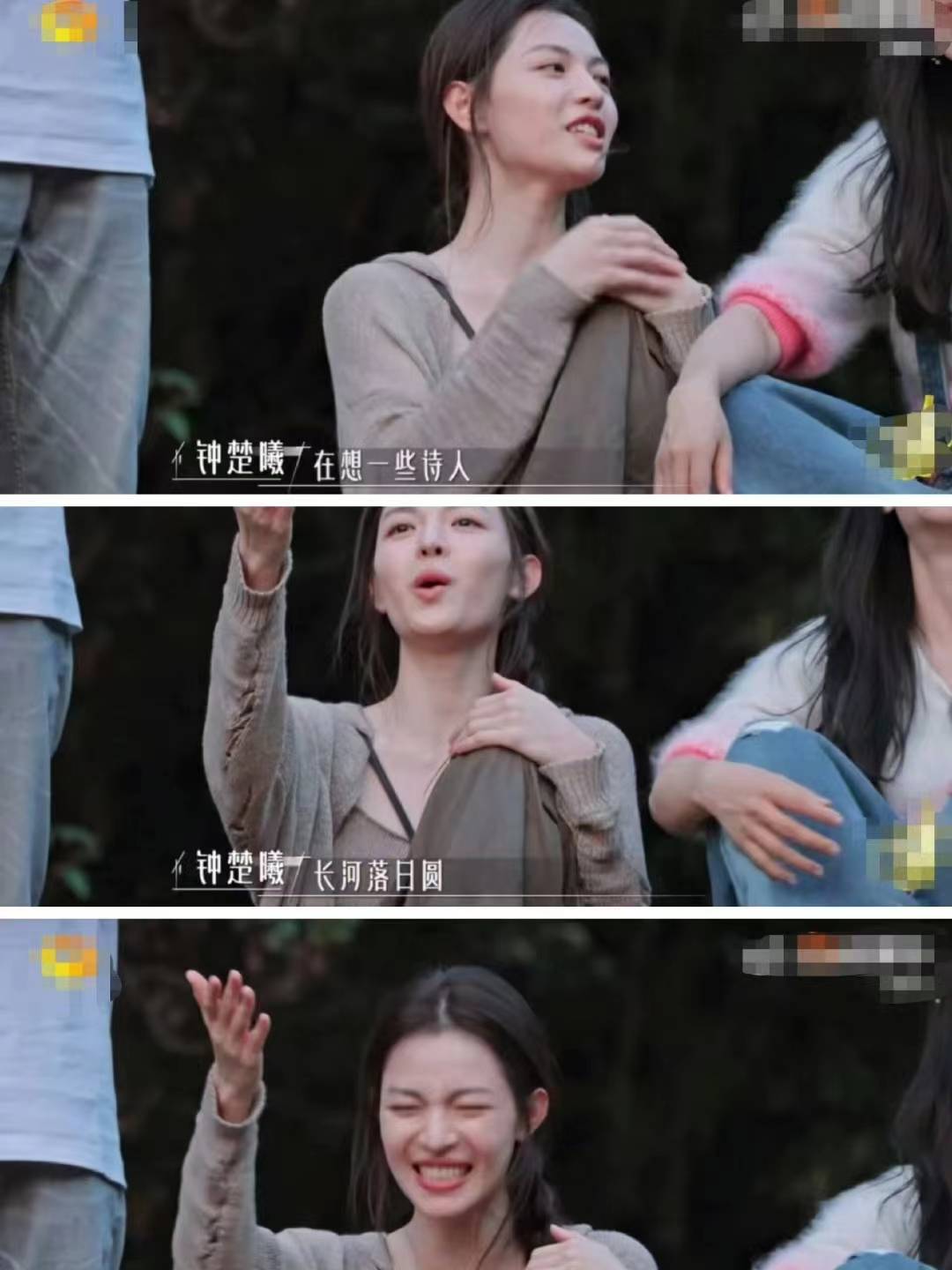 钟楚曦录制《我们的美好生活》 人美身材好 性格还很不错(图16) 钟楚曦录制《我们的美好生活》 人美身材好 性格还很不错(图16)