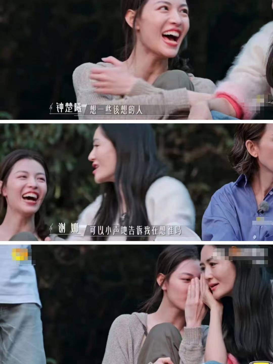 钟楚曦录制《我们的美好生活》 人美身材好 性格还很不错(图15) 钟楚曦录制《我们的美好生活》 人美身材好 性格还很不错(图15)