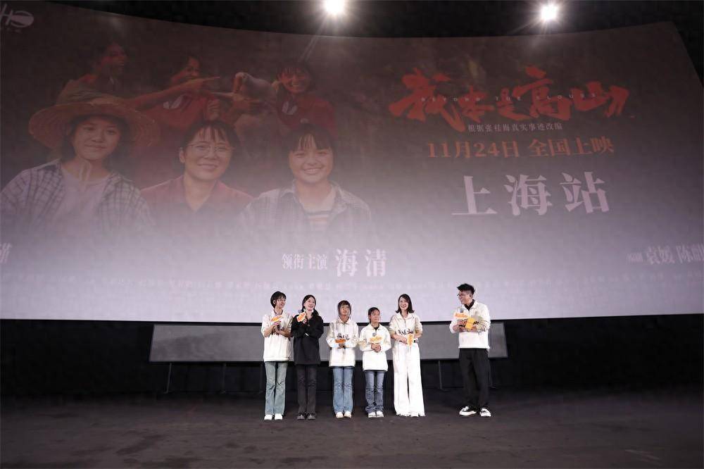 电影《我本是高山》的票房成绩 可能会让投资人暗戳戳地崩溃了 口碑翻车导致扑街 (图2) 电影《我本是高山》的票房成绩 可能会让投资人暗戳戳地崩溃了 口碑翻车导致扑街 (图2)