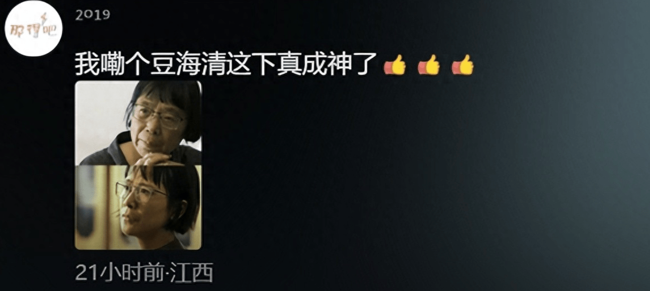 电影《我本是高山》的票房成绩 可能会让投资人暗戳戳地崩溃了 口碑翻车导致扑街 (图11) 电影《我本是高山》的票房成绩 可能会让投资人暗戳戳地崩溃了 口碑翻车导致扑街 (图11)