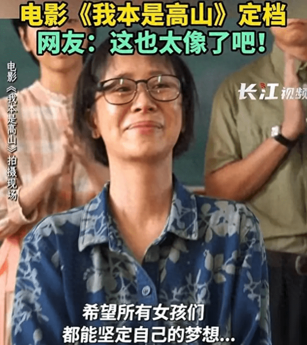 电影《我本是高山》的票房成绩 可能会让投资人暗戳戳地崩溃了 口碑翻车导致扑街 (图13) 电影《我本是高山》的票房成绩 可能会让投资人暗戳戳地崩溃了 口碑翻车导致扑街 (图13)