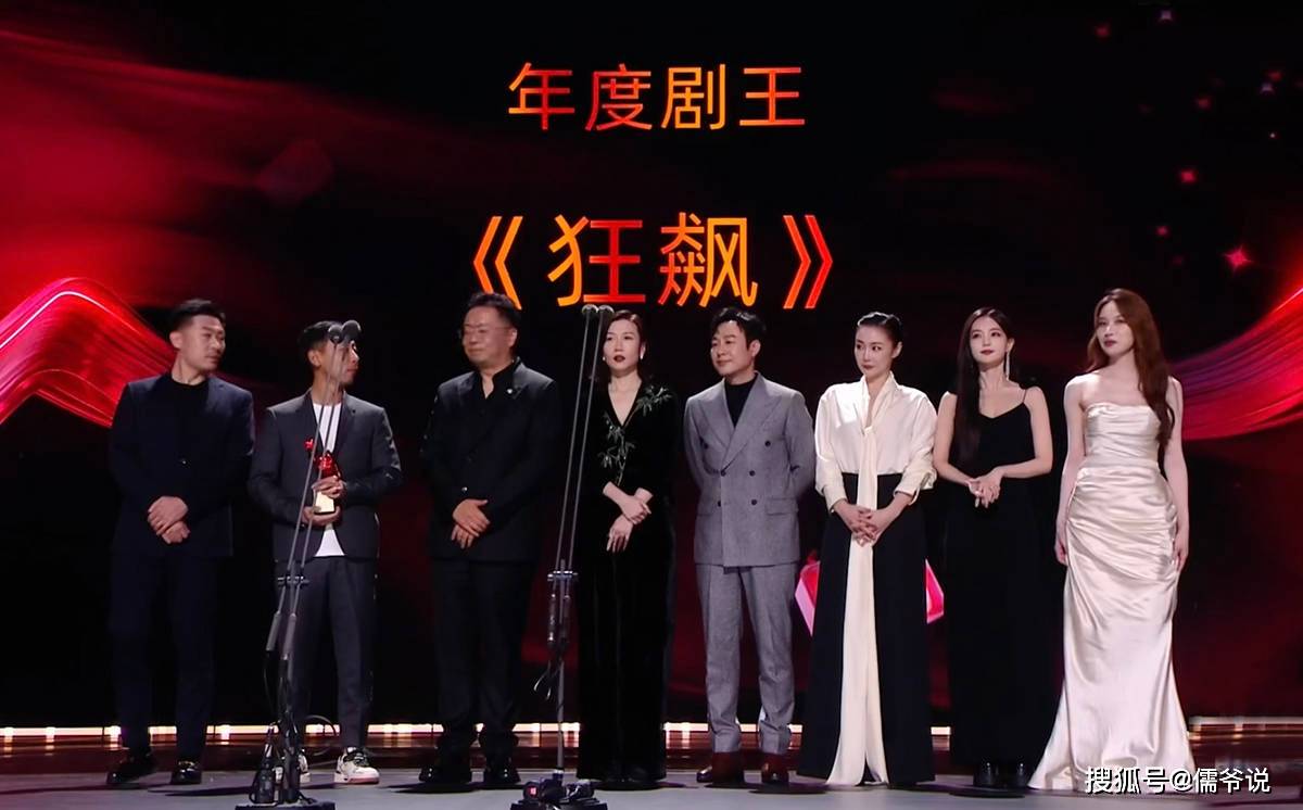 没想到播出快一年的《狂飙》又屠了一个活动的奖项 尖叫之夜 《狂飚》拿下年度剧王(图2) 没想到播出快一年的《狂飙》又屠了一个活动的奖项 尖叫之夜 《狂飚》拿下年度剧王(图2)