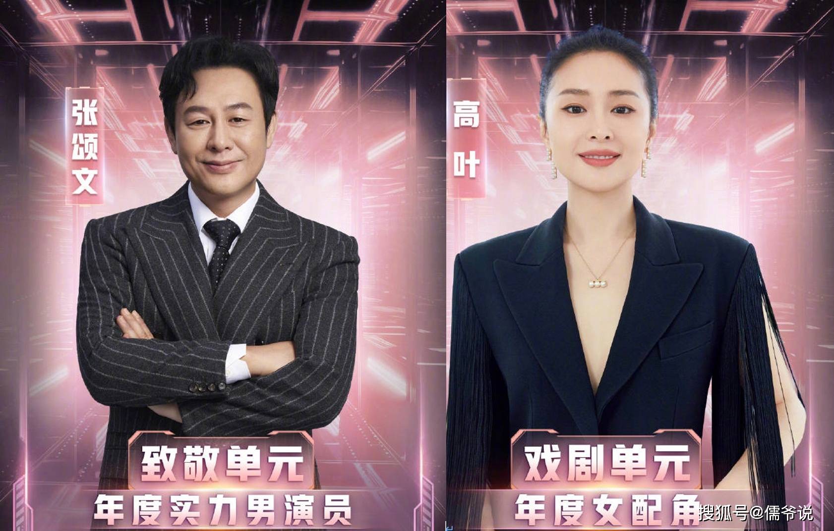 没想到播出快一年的《狂飙》又屠了一个活动的奖项 尖叫之夜 《狂飚》拿下年度剧王(图1) 没想到播出快一年的《狂飙》又屠了一个活动的奖项 尖叫之夜 《狂飚》拿下年度剧王(图1)