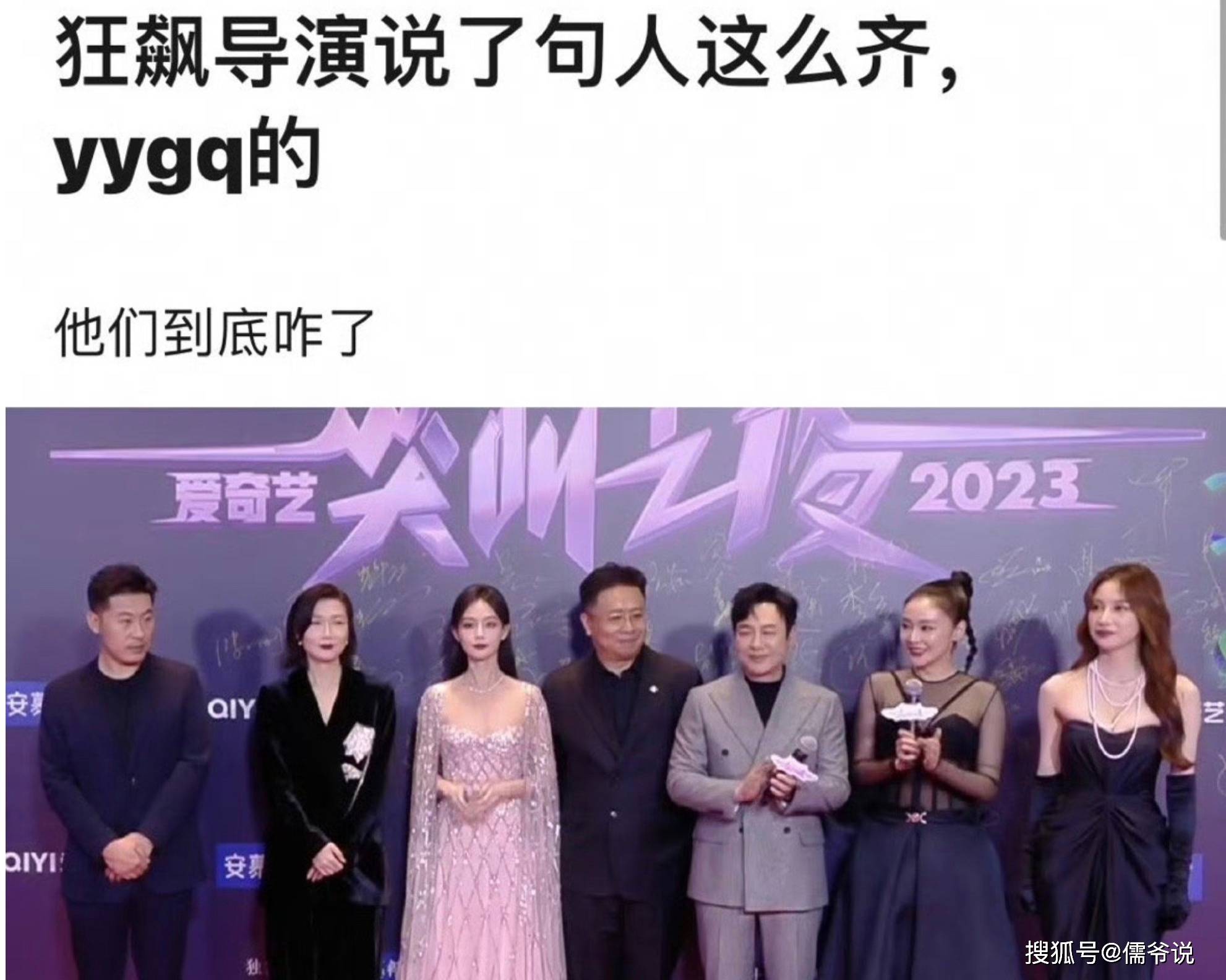 没想到播出快一年的《狂飙》又屠了一个活动的奖项 尖叫之夜 《狂飚》拿下年度剧王(图3) 没想到播出快一年的《狂飙》又屠了一个活动的奖项 尖叫之夜 《狂飚》拿下年度剧王(图3)