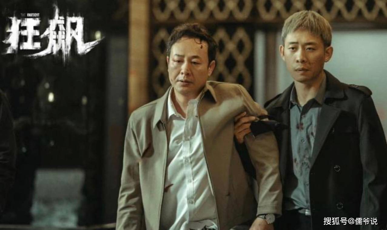 没想到播出快一年的《狂飙》又屠了一个活动的奖项 尖叫之夜 《狂飚》拿下年度剧王(图4) 没想到播出快一年的《狂飙》又屠了一个活动的奖项 尖叫之夜 《狂飚》拿下年度剧王(图4)