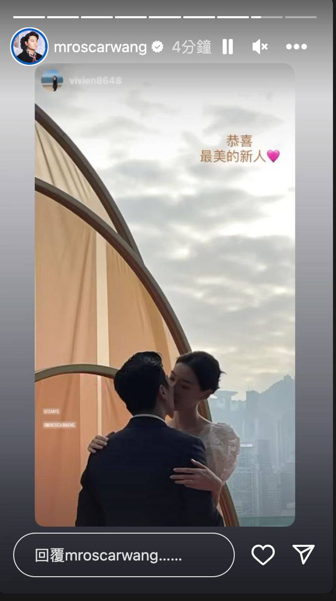 70岁的张艾嘉荣升“婆婆”,儿子王令尘与相恋7年的29岁内地超模游天翼举办盛大婚礼(图10) 70岁的张艾嘉荣升“婆婆”,儿子王令尘与相恋7年的29岁内地超模游天翼举办盛大婚礼(图10)