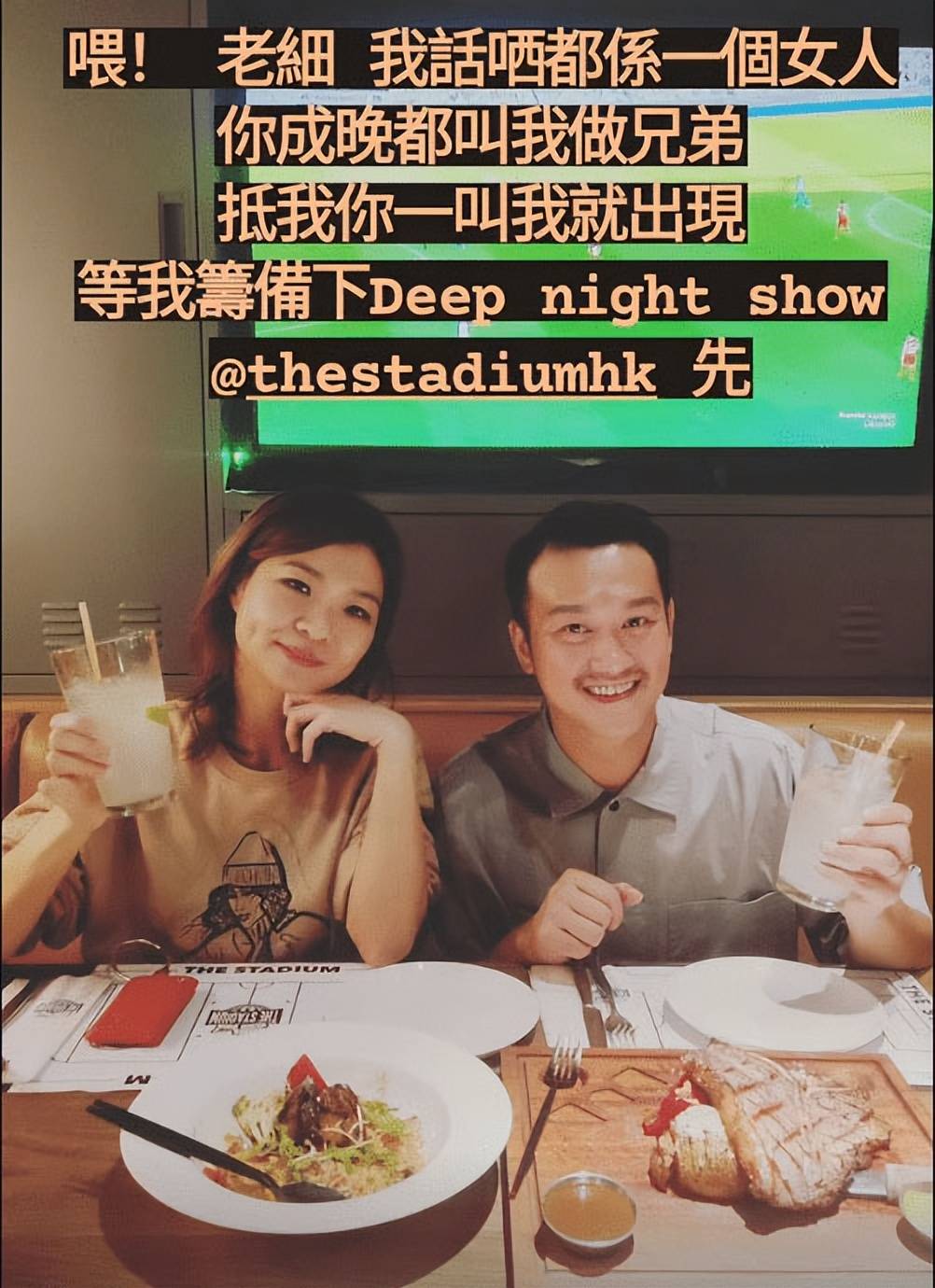 曾与胡定欣交往2年的香港男星吴浩康,转做地盘工人为养家每天辛劳9小时(图5) 曾与胡定欣交往2年的香港男星吴浩康,转做地盘工人为养家每天辛劳9小时(图5)