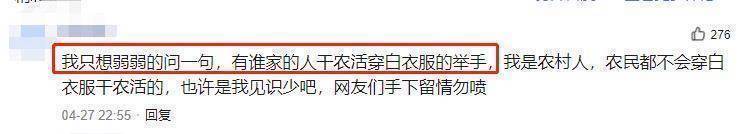 张艺兴穿白衣下田干农活被质疑作秀(图9) 张艺兴穿白衣下田干农活被质疑作秀(图9)