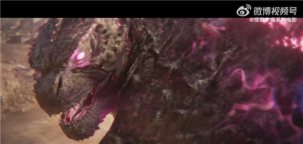 《哥斯拉大战金刚2》首支预告发布 满身粉色背鳍的哥斯拉在一片混沌中霸气觉醒(图4) 《哥斯拉大战金刚2》首支预告发布!粉色背鳍哥斯拉霸气觉醒
