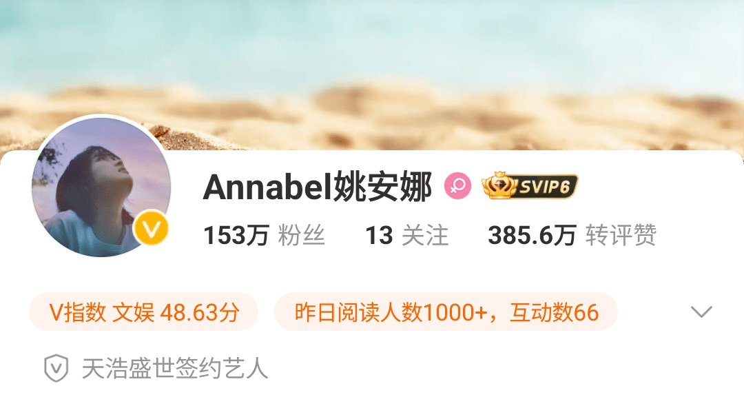 在娱乐圈走了一遭以后的姚安娜 气质发生了翻天覆地的变化(图9) 在娱乐圈走了一遭以后的姚安娜 气质发生了翻天覆地的变化(图9)