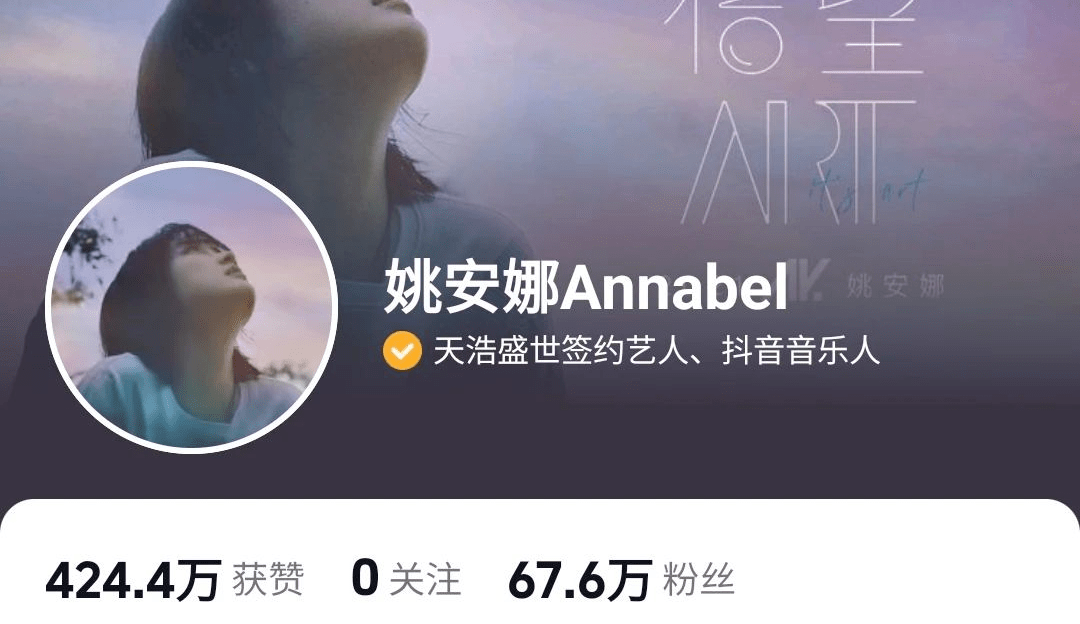 在娱乐圈走了一遭以后的姚安娜 气质发生了翻天覆地的变化(图8) 在娱乐圈走了一遭以后的姚安娜 气质发生了翻天覆地的变化(图8)