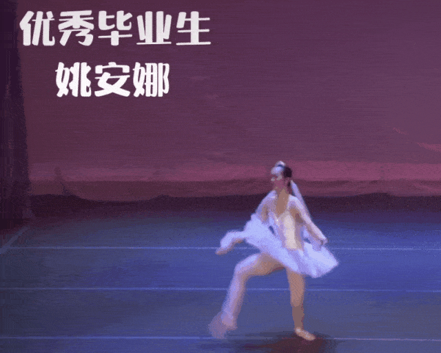 在娱乐圈走了一遭以后的姚安娜 气质发生了翻天覆地的变化(图16) 在娱乐圈走了一遭以后的姚安娜 气质发生了翻天覆地的变化(图16)