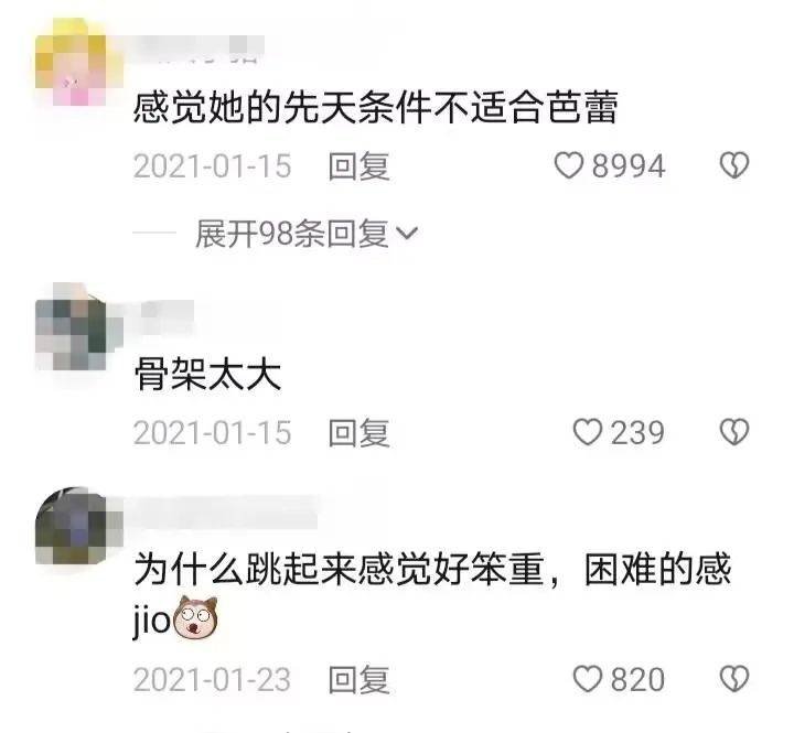在娱乐圈走了一遭以后的姚安娜 气质发生了翻天覆地的变化(图17) 在娱乐圈走了一遭以后的姚安娜 气质发生了翻天覆地的变化(图17)