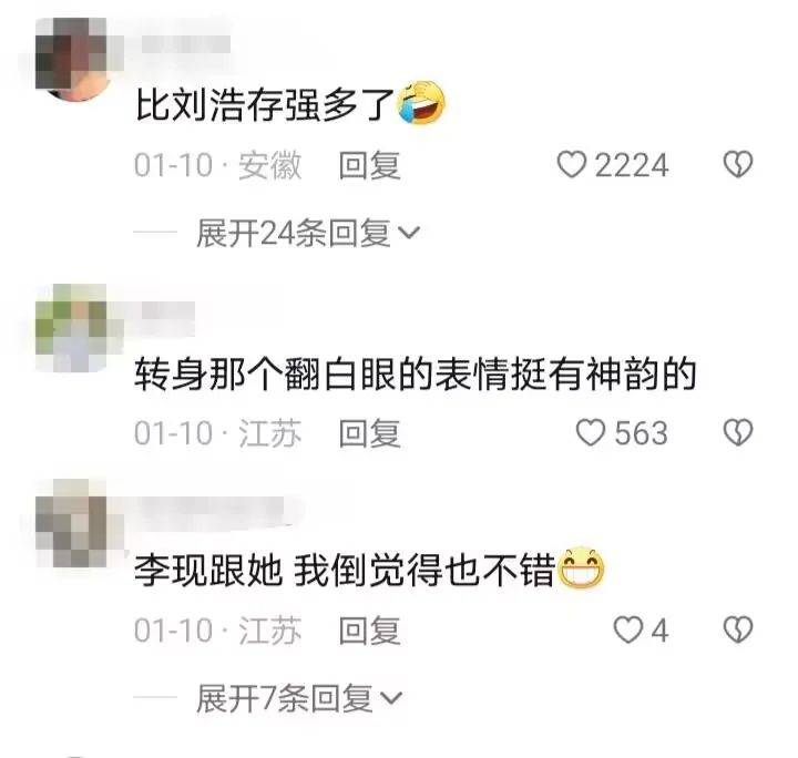 在娱乐圈走了一遭以后的姚安娜 气质发生了翻天覆地的变化(图22) 在娱乐圈走了一遭以后的姚安娜 气质发生了翻天覆地的变化(图22)