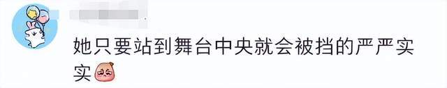 邓紫棋演唱会被粉丝差评 不仅侧面视角遮 舞台中央正面镜头也被音响柱子遮住(图9) 邓紫棋演唱会被粉丝差评 不仅侧面视角遮 舞台中央正面镜头也被音响柱子遮住(图9)