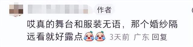 邓紫棋演唱会被粉丝差评 不仅侧面视角遮 舞台中央正面镜头也被音响柱子遮住(图21) 邓紫棋演唱会被粉丝差评 不仅侧面视角遮 舞台中央正面镜头也被音响柱子遮住(图21)