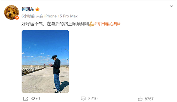 何润东新剧《不如海边吹吹风》赴金门取景遭遇车祸 同车副导演送医观察(图3) 何润东拍戏时遭遇车祸 爱车玛莎拉蒂被追尾 本人发声:无碍