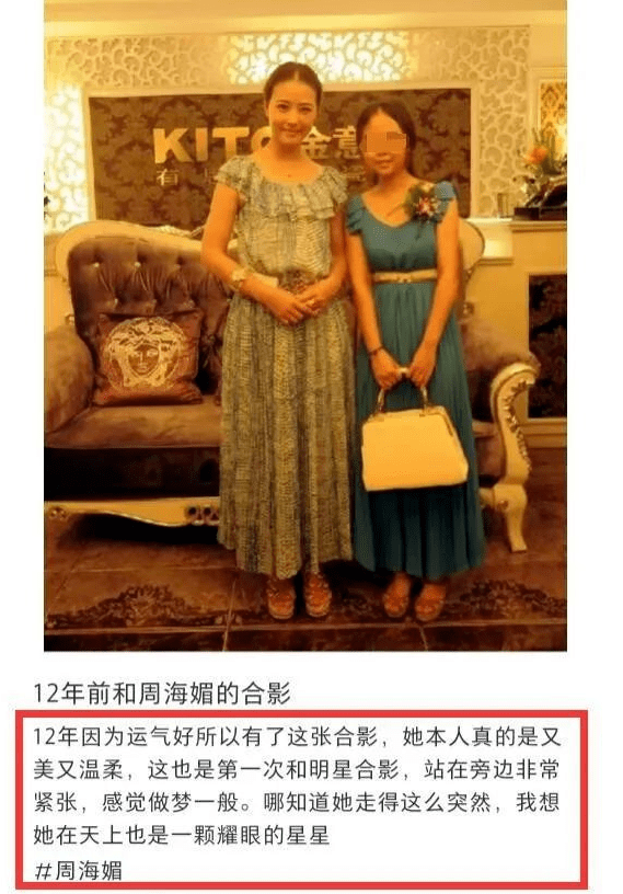 周海媚的故事告诉我们 生命短暂珍惜当下 她的一生用行动诠释了如何积极面对生活(图2) 周海媚的故事告诉我们 生命短暂珍惜当下 她的一生用行动诠释了如何积极面对生活(图2)