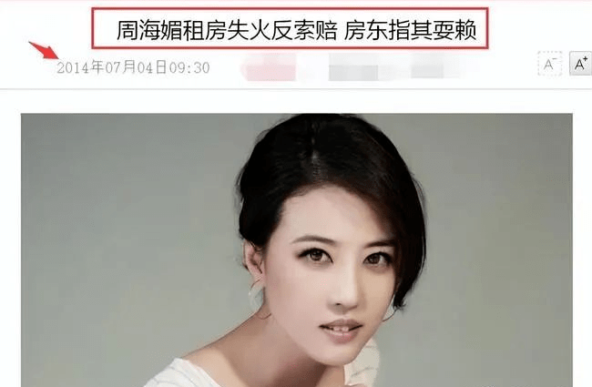 周海媚的故事告诉我们 生命短暂珍惜当下 她的一生用行动诠释了如何积极面对生活(图3) 周海媚的故事告诉我们 生命短暂珍惜当下 她的一生用行动诠释了如何积极面对生活(图3)