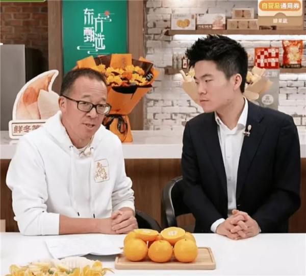 董宇辉重回东方甄选直播间:已在北京买了房 钱是俞敏洪借的 这是恩情(图1) 董宇辉称已在北京买房:向俞敏洪借了钱 不会忘记恩情