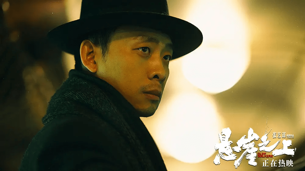 张译主演的《三大队》累计票房3.45亿,成绩为同期上映电影第一名(图7) 张译主演的《三大队》累计票房3.45亿,成绩为同期上映电影第一名(图7)