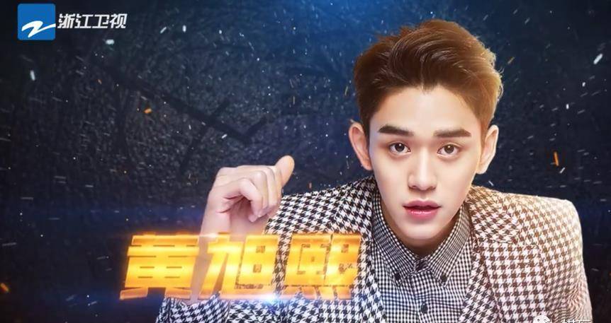 今年的跑男团，首期在线真的就只有6个人(图5)