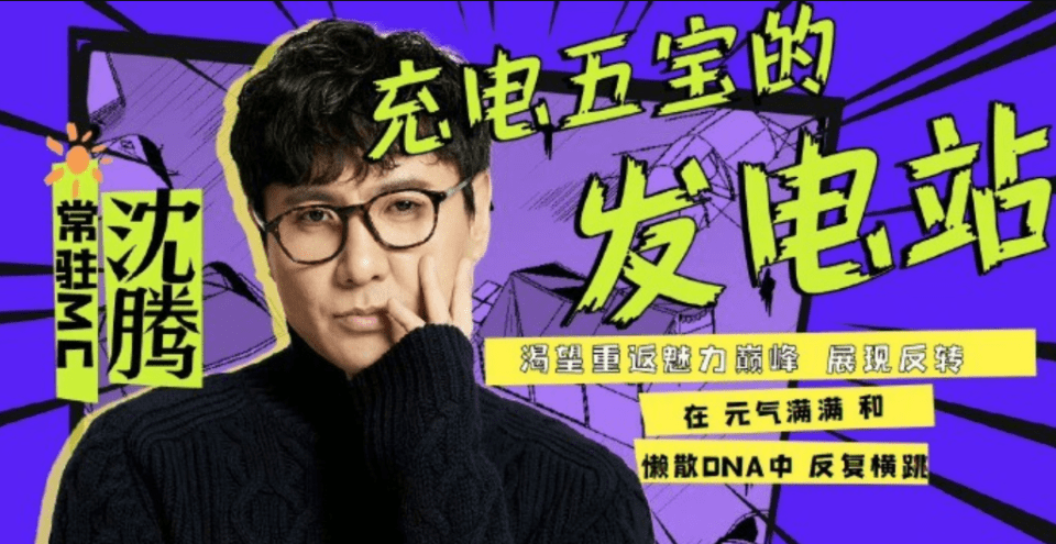 《现在就出发》全明星户外游戏真人秀,节目嘉宾将进行4次6天5夜的挑战体验奇妙乡野生活(图2) 《现在就出发》全明星户外游戏真人秀,节目嘉宾将进行4次6天5夜的挑战体验奇妙乡野生活(图2)