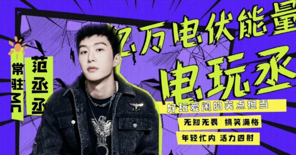 《现在就出发》全明星户外游戏真人秀,节目嘉宾将进行4次6天5夜的挑战体验奇妙乡野生活(图3) 《现在就出发》全明星户外游戏真人秀,节目嘉宾将进行4次6天5夜的挑战体验奇妙乡野生活(图3)