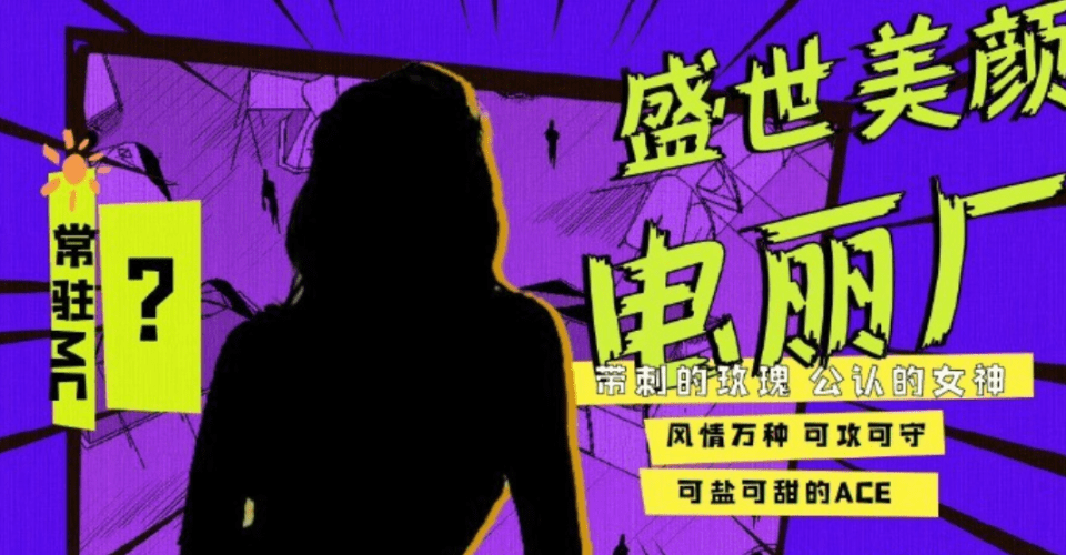 《现在就出发》全明星户外游戏真人秀,节目嘉宾将进行4次6天5夜的挑战体验奇妙乡野生活(图5) 《现在就出发》全明星户外游戏真人秀,节目嘉宾将进行4次6天5夜的挑战体验奇妙乡野生活(图5)