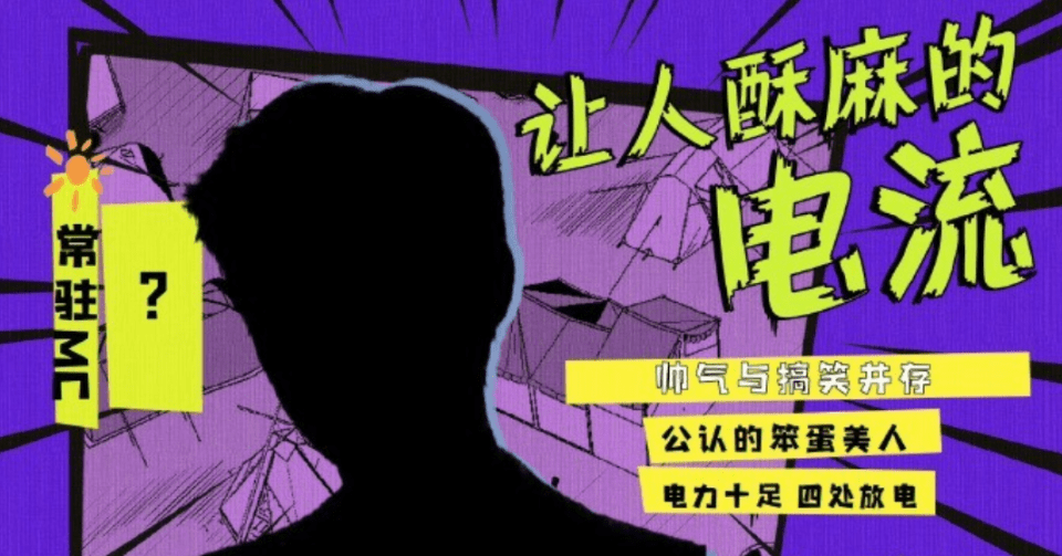 《现在就出发》全明星户外游戏真人秀,节目嘉宾将进行4次6天5夜的挑战体验奇妙乡野生活(图6) 《现在就出发》全明星户外游戏真人秀,节目嘉宾将进行4次6天5夜的挑战体验奇妙乡野生活(图6)