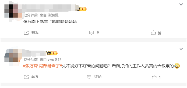 电影《一闪一闪亮星星》下雪场尴尬又离谱 人造的“漫天大雪”洒满了整个影院(图5) 电影《一闪一闪亮星星》下雪场尴尬又离谱:人造雪洒满影院