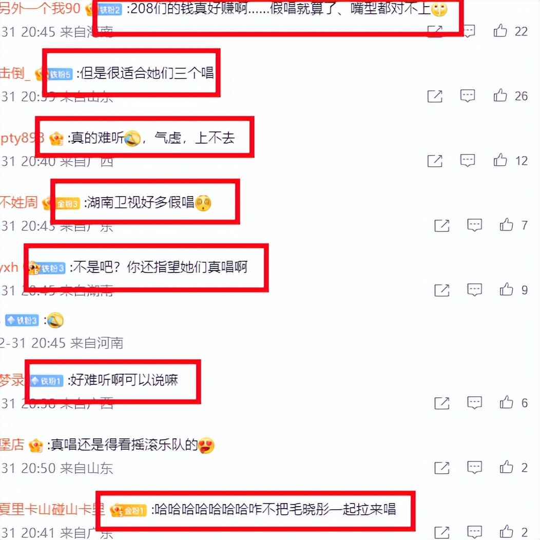 孟子义回应了唱歌跑调,向周华健道歉:大哥,对不起,我尽力了!(图7) 孟子义回应了唱歌跑调,向周华健道歉:大哥,对不起,我尽力了!(图7)