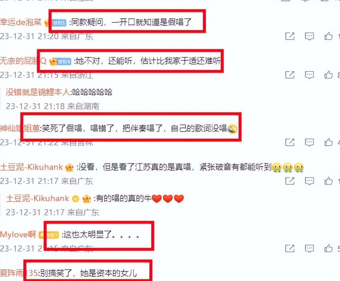 孟子义回应了唱歌跑调,向周华健道歉:大哥,对不起,我尽力了!(图10) 孟子义回应了唱歌跑调,向周华健道歉:大哥,对不起,我尽力了!(图10)