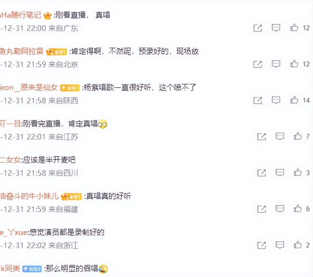 孟子义回应了唱歌跑调,向周华健道歉:大哥,对不起,我尽力了!(图15) 孟子义回应了唱歌跑调,向周华健道歉:大哥,对不起,我尽力了!(图15)