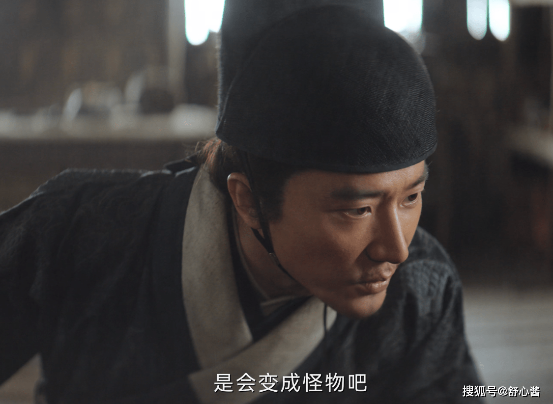 锦衣卫打怪兽?四舍五入形同空降,黄轩本轩都说“挺突然的”(图24) 锦衣卫打怪兽?四舍五入形同空降,黄轩本轩都说“挺突然的”(图24)